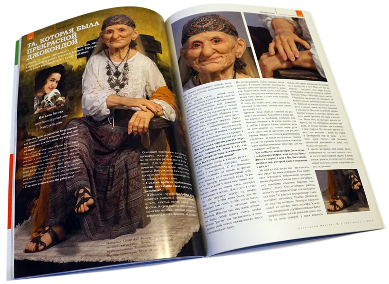 ��, ������� ���� ���������� ���������, 2016 ���. ����� ������� ������