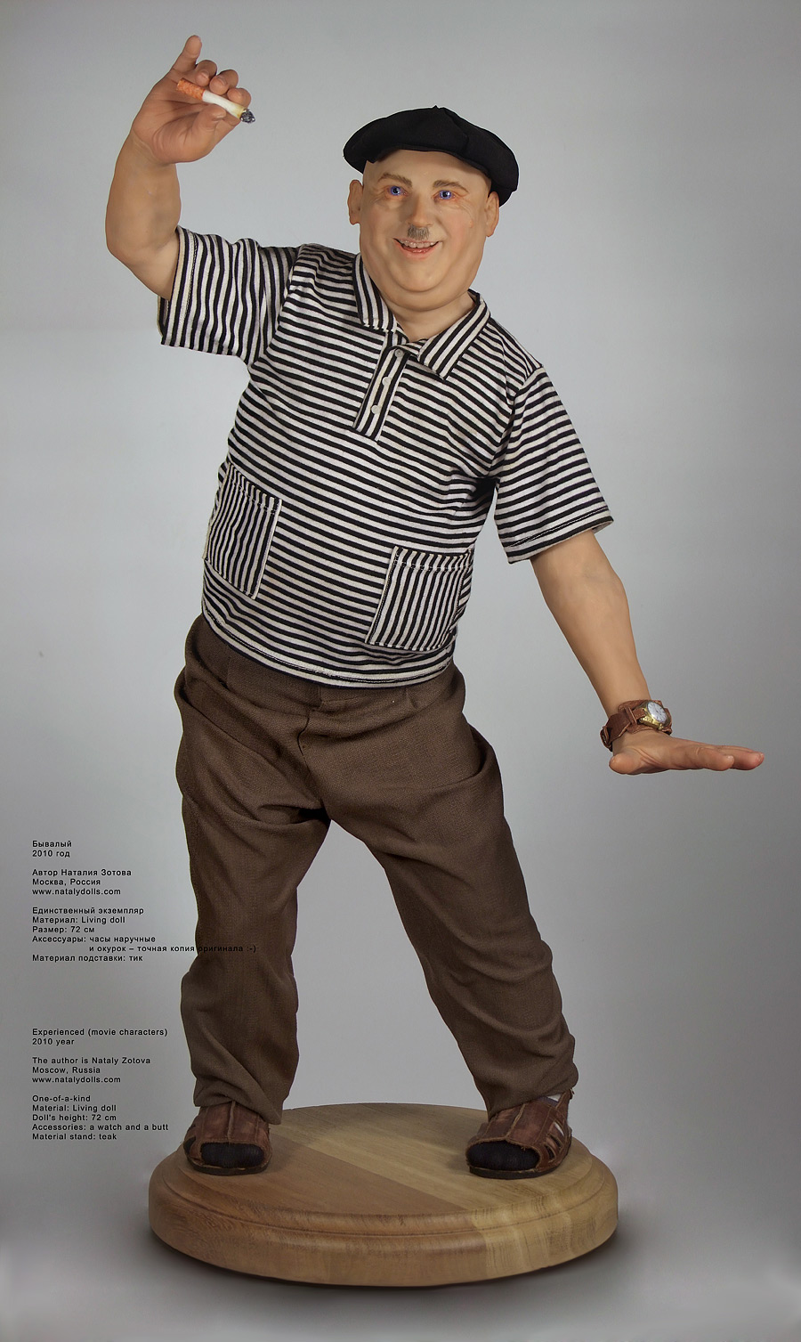 �������, 2010 ���. ����� ������� ������