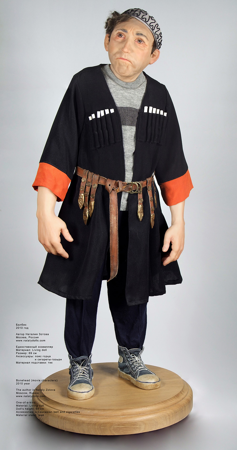 ������, 2010 ���. ����� ������� ������