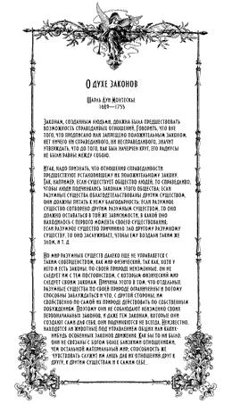 ���������, � ���� �������