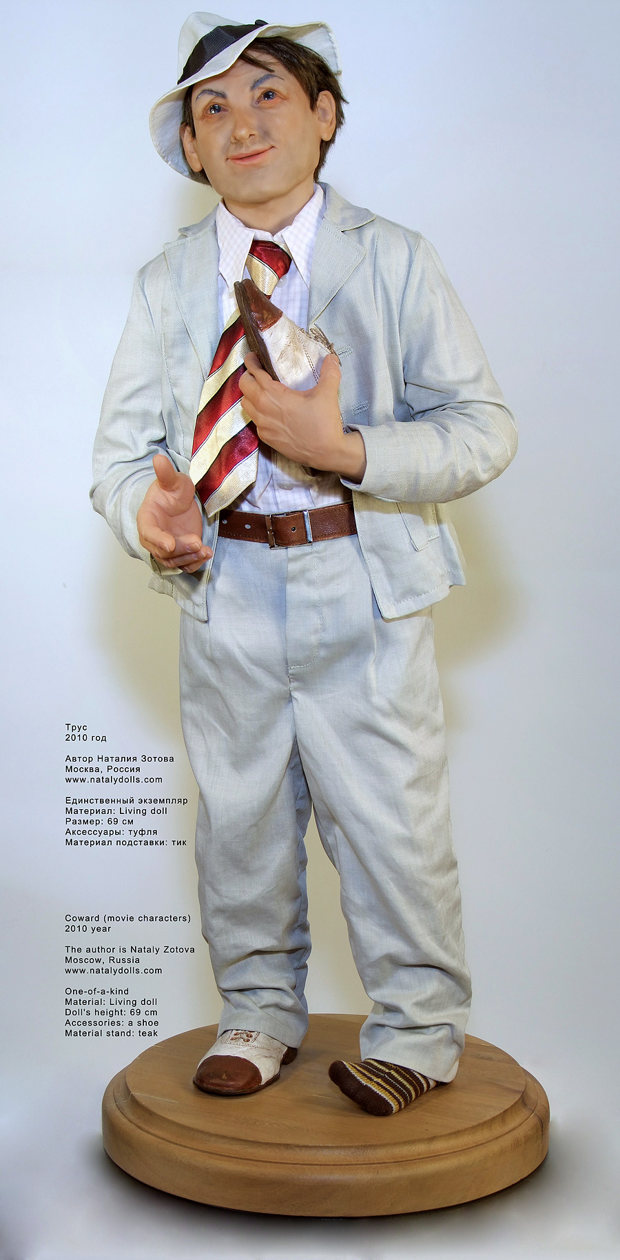 ����, 2010 ���. ����� ������� ������